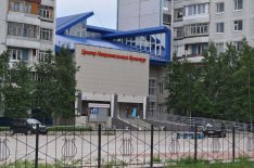 Нижневартовск! ЦНК открыл продажу билетов онлайн.