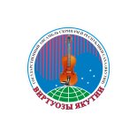 Якутск! Ансамбль скрипачей внедрил Quick Tickets.