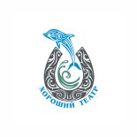 Рыбинск! «Хороший театр» запустил продажу билетов онлайн.