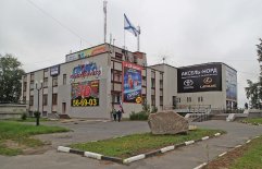 Северодвинск! Дворец молодежи «Строитель» продаёт билеты онлайн.