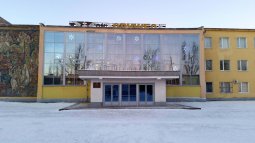 Энгельс! ЦНТ «Дружба» продаёт билеты на Quick Tickets.