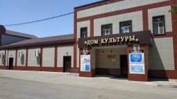 Белореченск! РДК запустил продажу билетов онлайн.