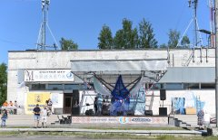 Архангельск! КЦ «Маймакса» начал продавать билеты онлайн.