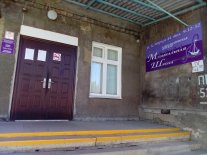Александровское! Детская музыкальная школа продаёт билеты онлайн.