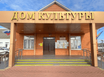 Дружный! ЦКРЦ открыл продажу билетов на Quick Tickets.