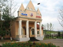 Чита! Театр кукол «Тридевятое царство» продаёт билеты онлайн.