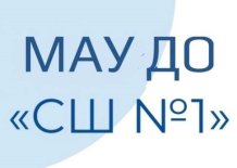 Прокопьевск! СШ внедрила Quick Tickets.