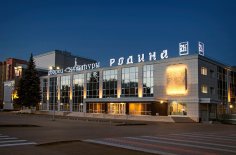 Бердск! ДК «Родина» запустил продажу билетов на Quick Tickets.