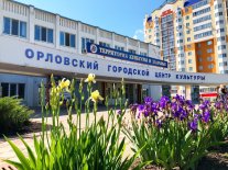 Орёл! ГЦК внедрил Quick Tickets.