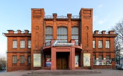 Курск! Государственная филармония продаёт билеты онлайн.