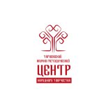 Тамбов! Центр народного творчества и досуга внедрил Quick Tickets.