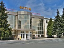 Губкин! Центр культурного развития «Форум» продаёт билеты онлайн.
