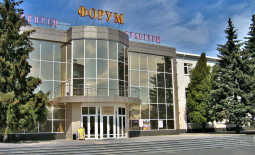 Губкин! Центр культурного развития «Форум» продаёт билеты онлайн.