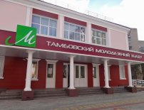 Тамбов! Молодёжный театр внедрил Quick Tickets.