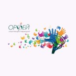Добрянка! Культурно-досуговый центр «Орфей» продаёт билеты онлайн.