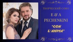 Симферополь! Творческий Союз внедрил Quick Tickets.