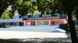 Балаково! ТЮЗ им. Е. А. Лебедева открыл продажу билетов онлайн.