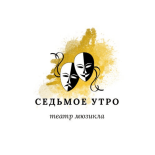 Новокузнецк! Театр мюзикла внедрил Quick Tickets.