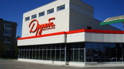 Заречный! Дом культуры запустил продажу билетов на Quick Tickets.