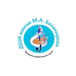 Стрелецкий! ДШИ им. М. А. Балакирева продаёт билеты онлайн.