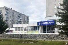 Бердск! Историко-художественный музей продаёт билеты онлайн.