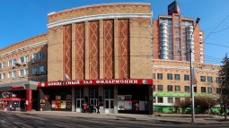 Донецк! Государственная филармония продаёт билеты онлайн.