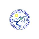 Горно-Алтайск! Центр народного творчества внедрил Quick Tickets.