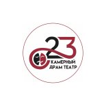 Ханты-Мансийск! Драмтеатр «23» внедрил Quick Tickets.