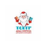 Великий Устюг! Театр Деда Мороза начал продавать билеты на Quick Tickets.