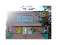 Чита! Культурно-досуговый центр «Спутник» продаёт билеты онлайн.