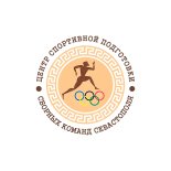Севастополь! ЦСП запустил продажу билетов на Quick Tickets.