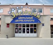 Борисоглебск! Централизованная клубная система продаёт билеты онлайн.