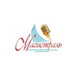 Новый Уренгой! ЦКиД «Магистраль» внедрил Quick Tickets.