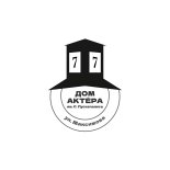 Ярославль! Дом актёра запустил продажу билетов онлайн.