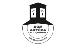 Ярославль! Дом актёра запустил продажу билетов онлайн.