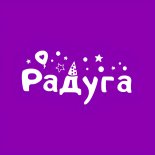 Ростов-на-Дону! РадугаШоу открыла продажу билетов онлайн.