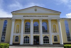 Саранск! Дворец культуры продаёт билеты онлайн.