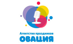 Братск! Творческое объединение «Овация» продаёт билеты онлайн.