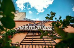 Евпатория! Кафе «Мельница» открыло продажу билеты онлайн.