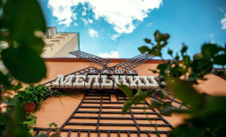 Евпатория! Кафе «Мельница» открыло продажу билеты онлайн.