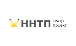 Санкт-Петербург! Театр — проект ННТП продаёт билеты онлайн.