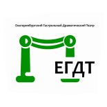 Екатеринбург! Театральные гастроли открыли продажу билетов онлайн.