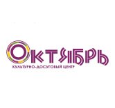 Рязань! Культурно-досуговый центр «Октябрь» продаёт билеты онлайн.