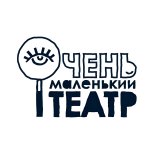 Курган! Театр кукол «Очень маленький театр» продаёт билеты онлайн.