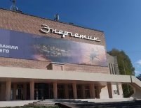 Губаха! Дворец культуры внедрил Quick Tickets.