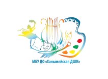 Ханымей! Детская школа искусств продаёт билеты онлайн.