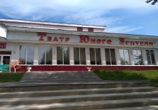 Алдан! ТЮЗ открыл продажу билетов на Quick Tickets.