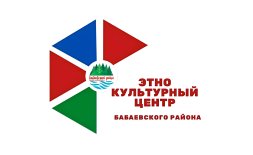 Бабаево! Этнокультурный центр запустил продажу билетов онлайн.