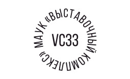 Владимир! Выставочный комплекс продаёт билеты онлайн.