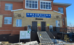 Село Мужи! Шурышкарская ЦБС внедрила Quick Tickets.